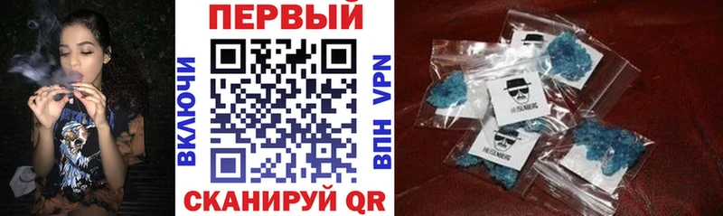 Amphetamine Розовый  где найти   Кологрив 