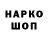 ГЕРОИН гречка Ira Hamurari