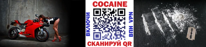 shop наркотические препараты  Кологрив  COCAIN Перу 