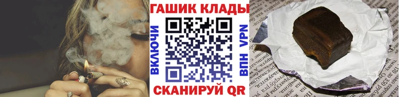 блэк спрут маркетплейс  Кологрив  ГАШИШ Изолятор 