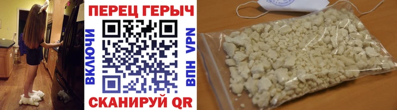 Героин Heroin  ОМГ ОМГ ТОР  Кологрив 