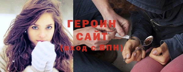 молекула духа Баксан
