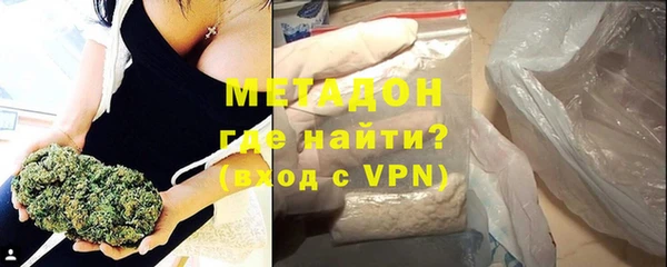 молекула духа Баксан