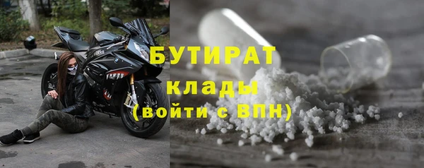 молекула духа Баксан