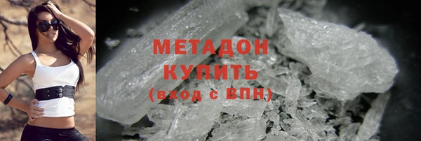 гашик Балабаново