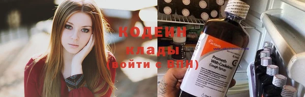 первитин Балахна