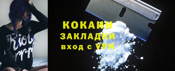 первитин Балахна