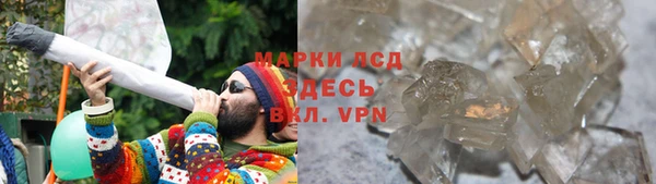 гашик Балабаново