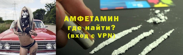 молекула духа Баксан