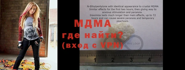 гашик Балабаново