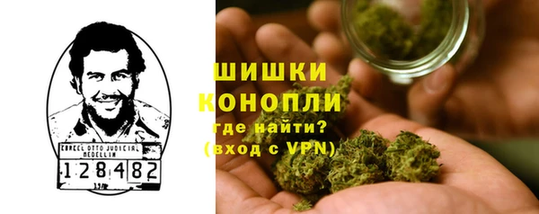 молекула духа Баксан