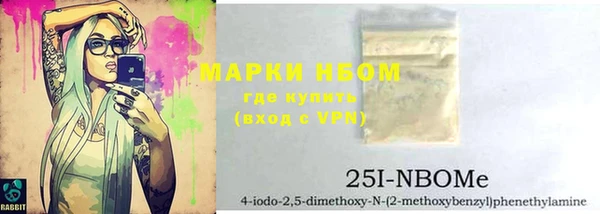 гашик Балабаново