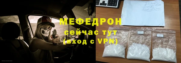 молекула духа Баксан