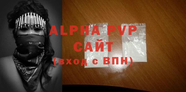 молекула духа Баксан