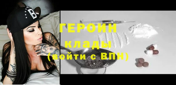 спиды Армянск