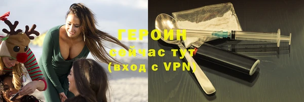 первитин Балахна