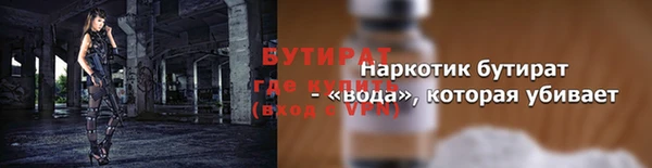 прущие крисы Семилуки