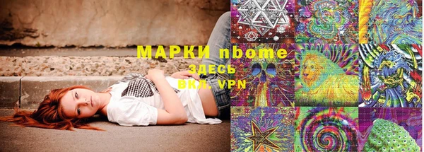 молекула духа Баксан