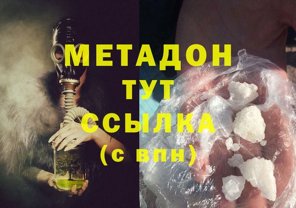 молекула духа Баксан