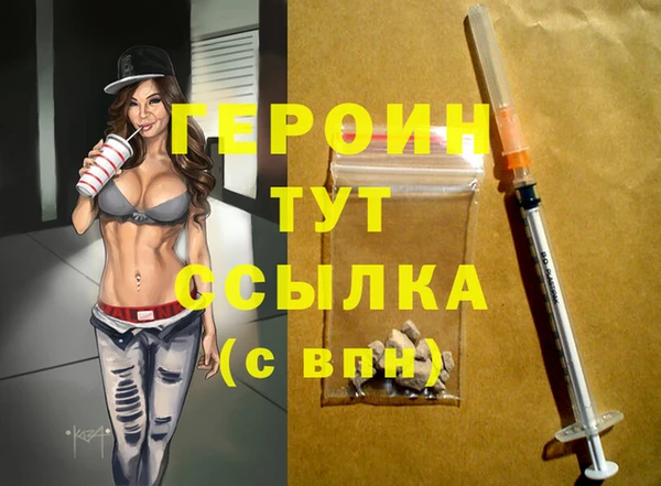 гашик Балабаново