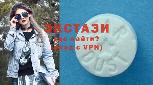 первитин Балахна