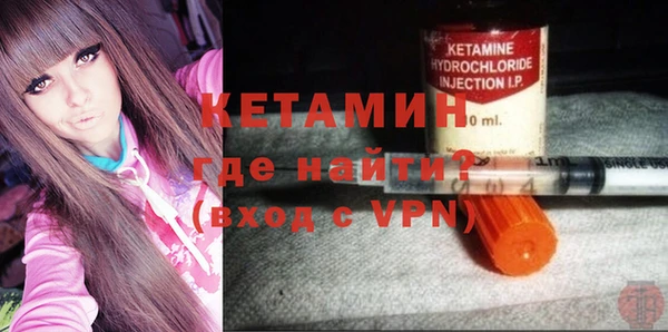 первитин Балахна