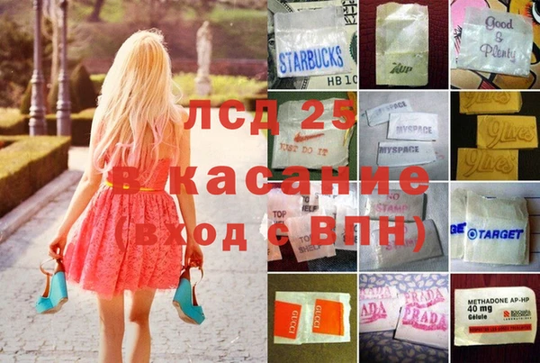 первитин Балахна
