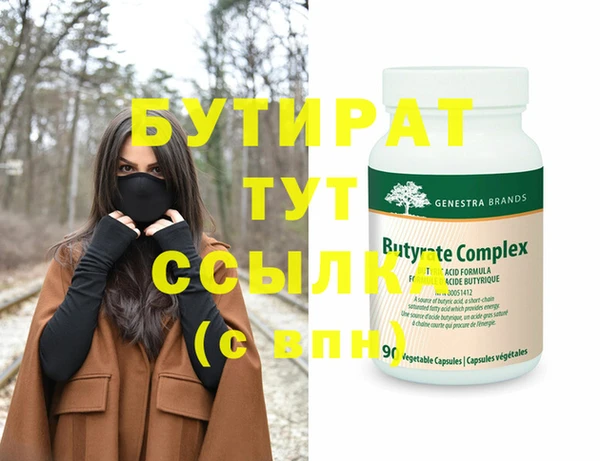 первитин Балахна
