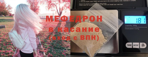 молекула духа Баксан