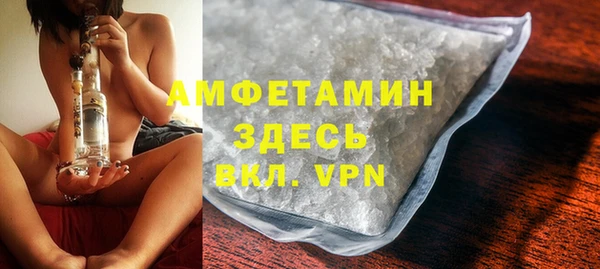первитин Балахна