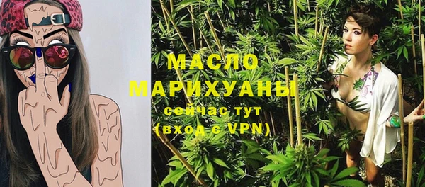 молекула духа Баксан