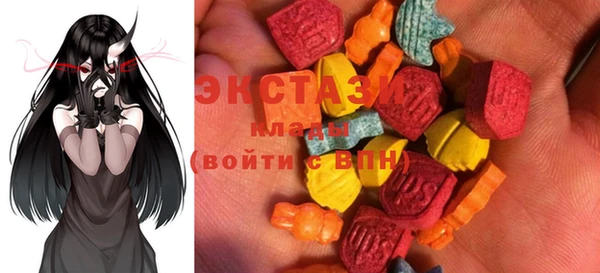 молекула духа Баксан