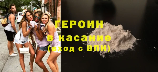первитин Балахна