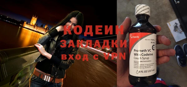 мяу мяу кристалл Семикаракорск