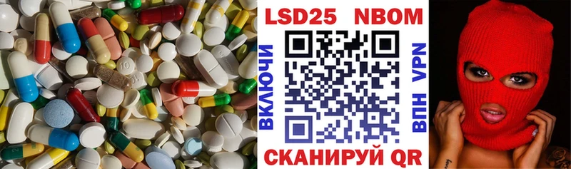 LSD-25 экстази ecstasy  закладка  Кологрив 