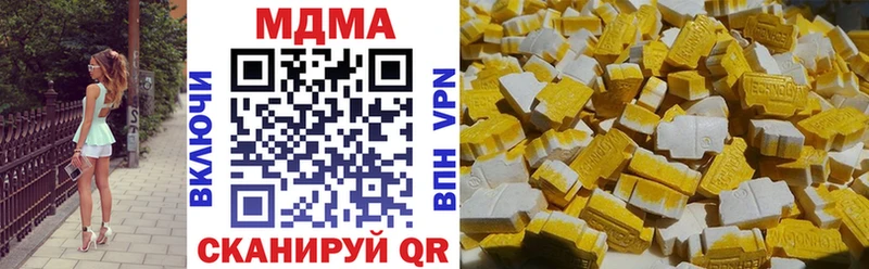 MEGA онион  Кологрив  МДМА молли 