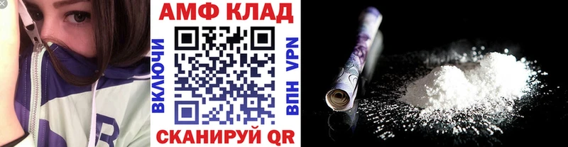 как найти наркотики  Кологрив  МЕТАМФЕТАМИН мет 