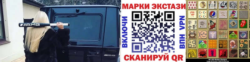 Марки N-bome 1,5мг  цена   Кологрив 