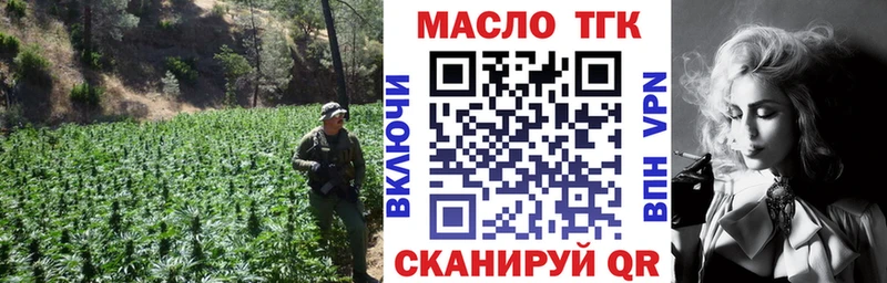 Дистиллят ТГК Wax  mega зеркало  Кологрив 
